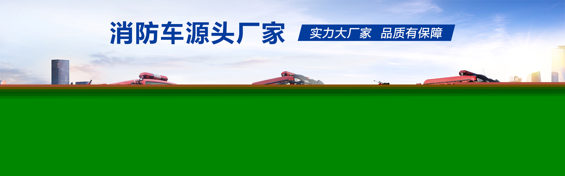 湖北旭力汽車(chē)裝備有限公司